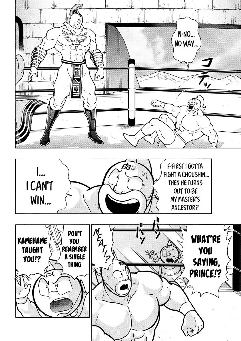 Kinnikuman Chapter 793 5