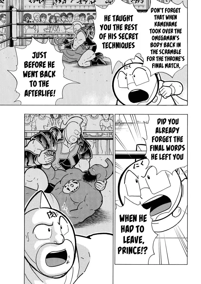 Kinnikuman Chapter 793 6