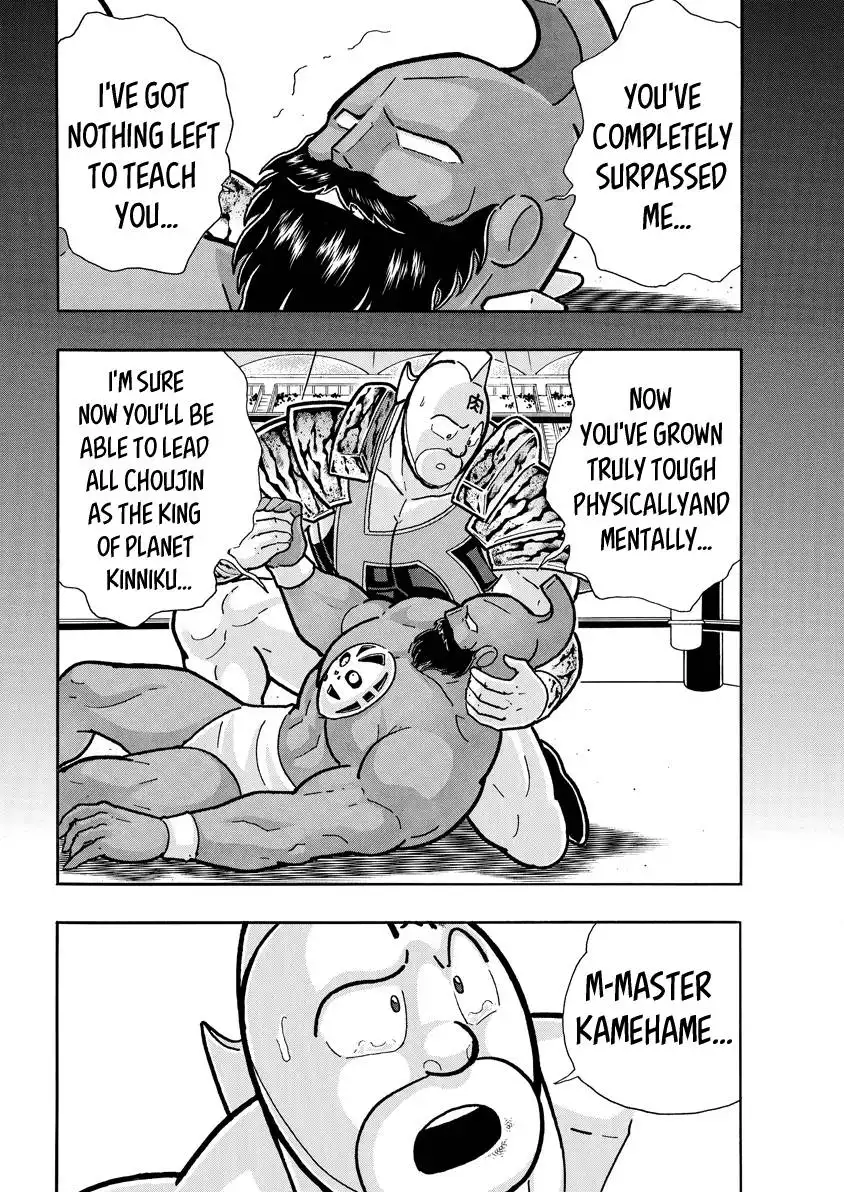 Kinnikuman Chapter 793