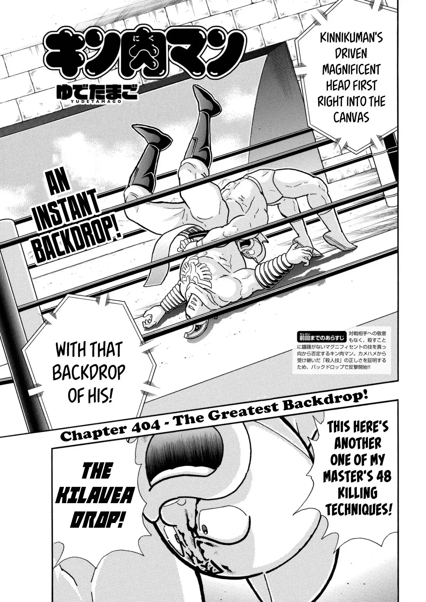 Kinnikuman Chapter 795 2