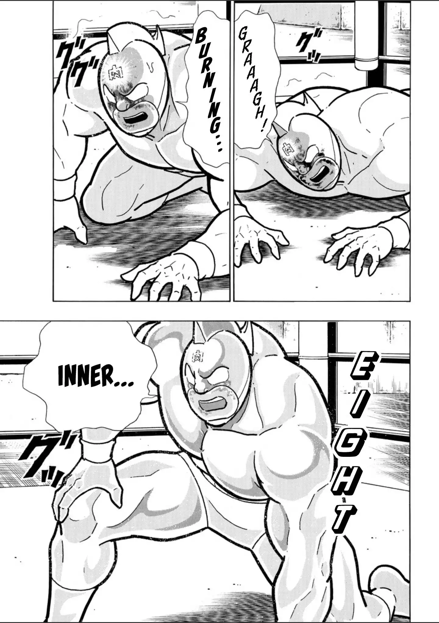 Kinnikuman Chapter 796