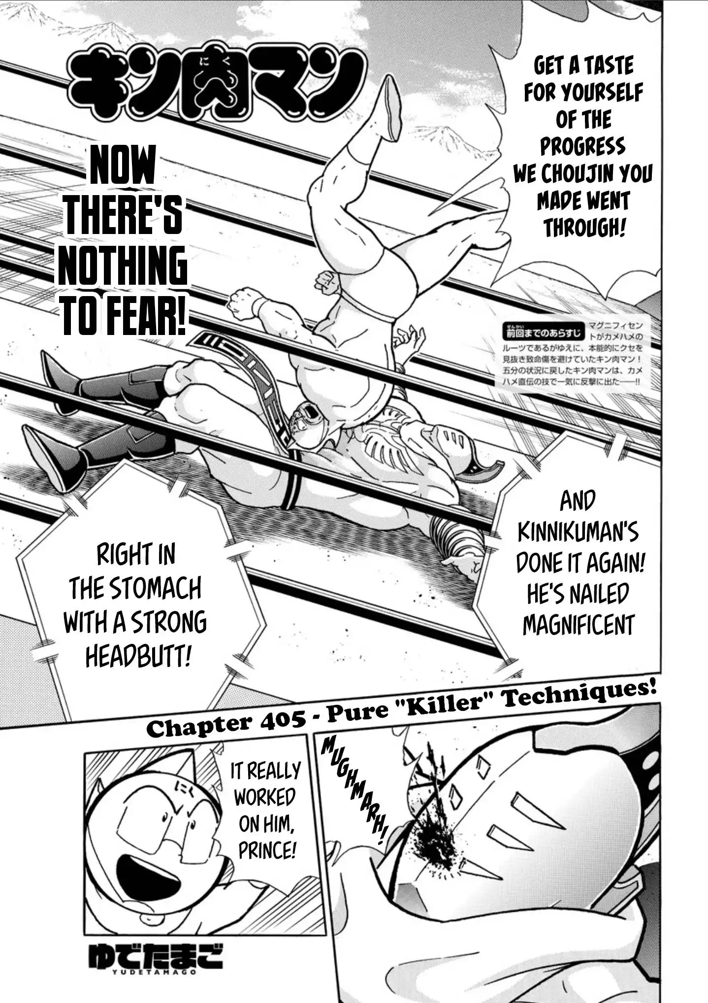 Kinnikuman Chapter 796 2