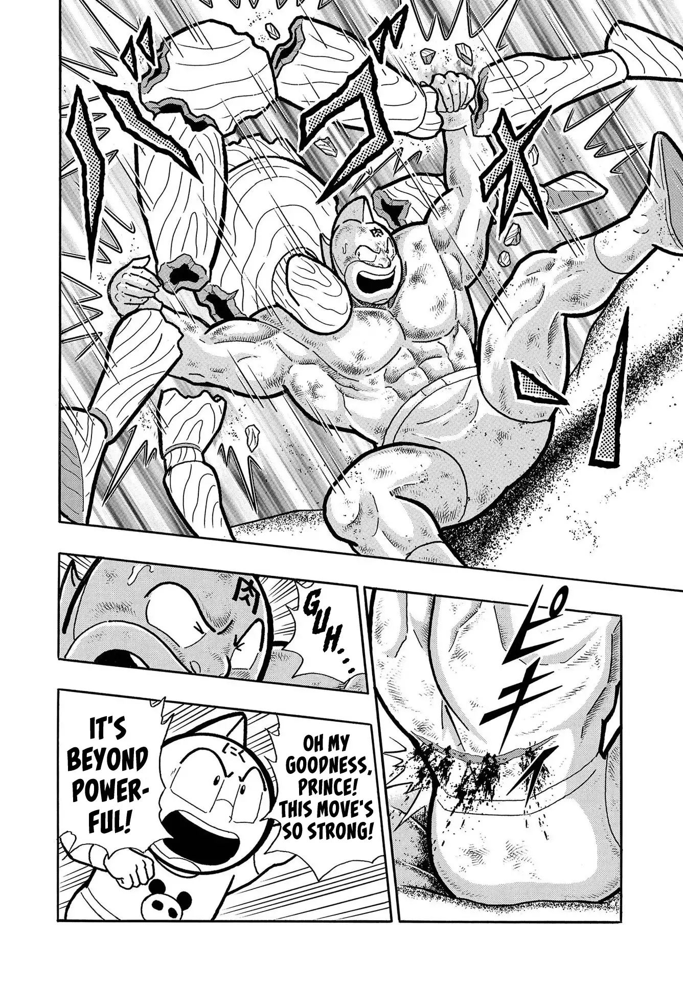 Kinnikuman Chapter 798.5