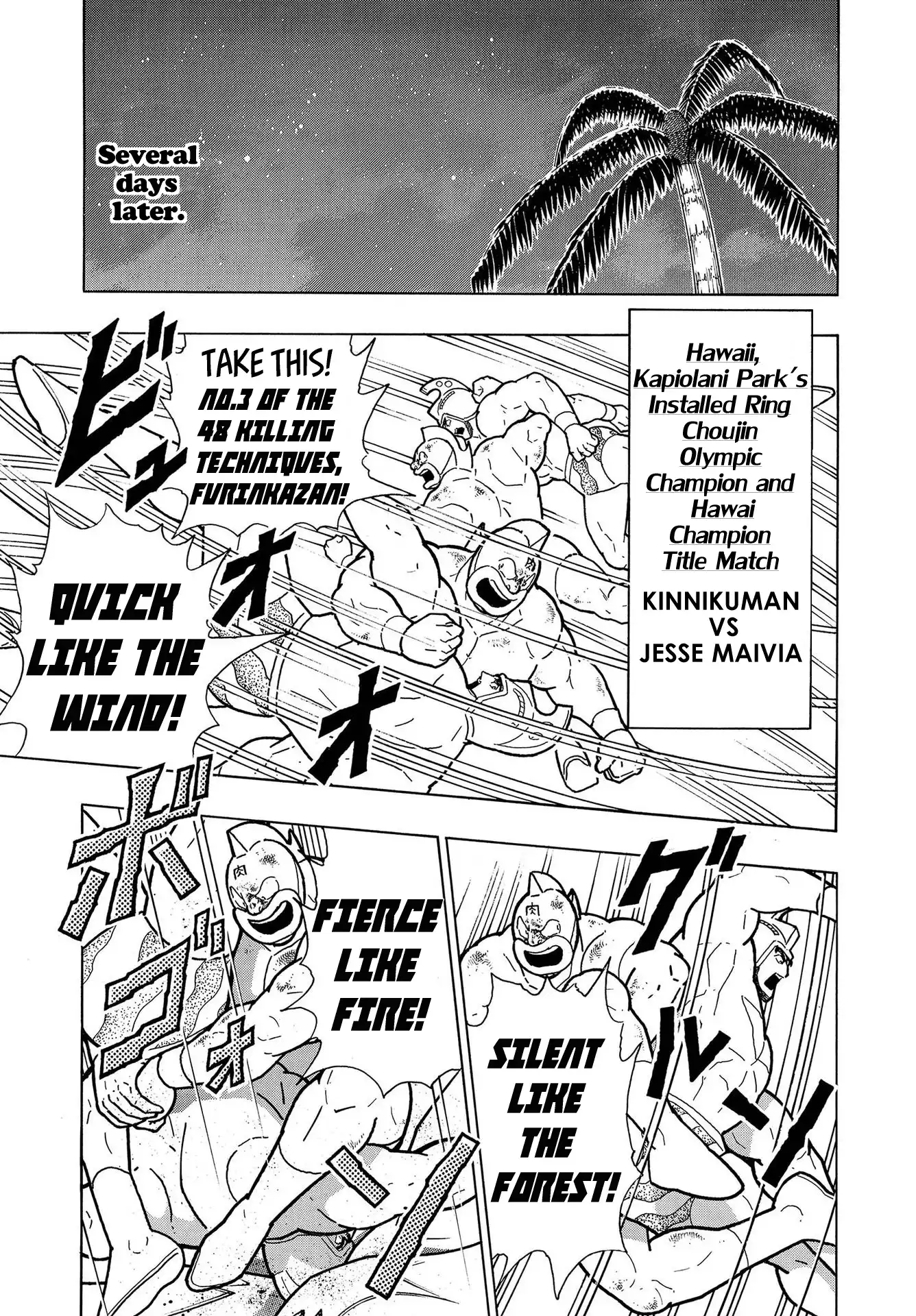 Kinnikuman Chapter 798.5 18