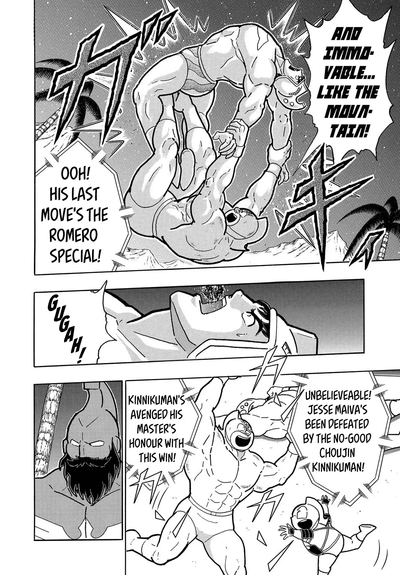 Kinnikuman Chapter 798.5 19