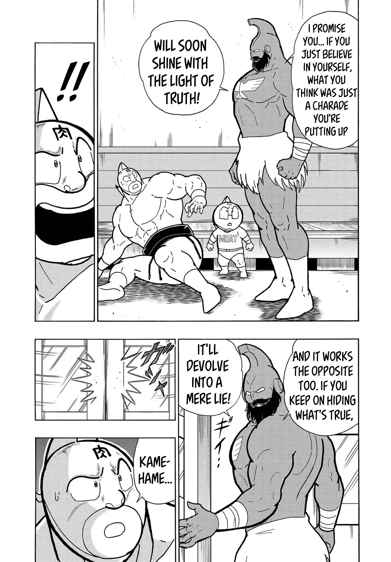 Kinnikuman Chapter 798.5