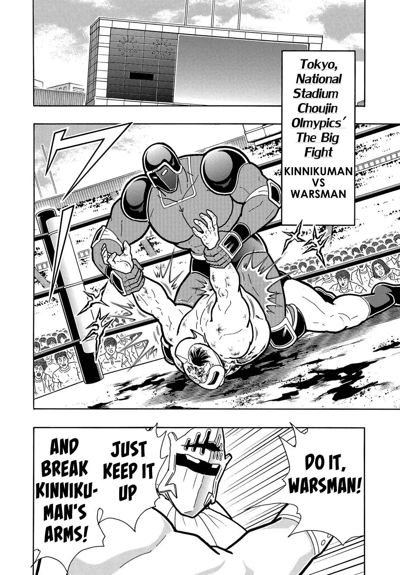 Kinnikuman Chapter 798.5