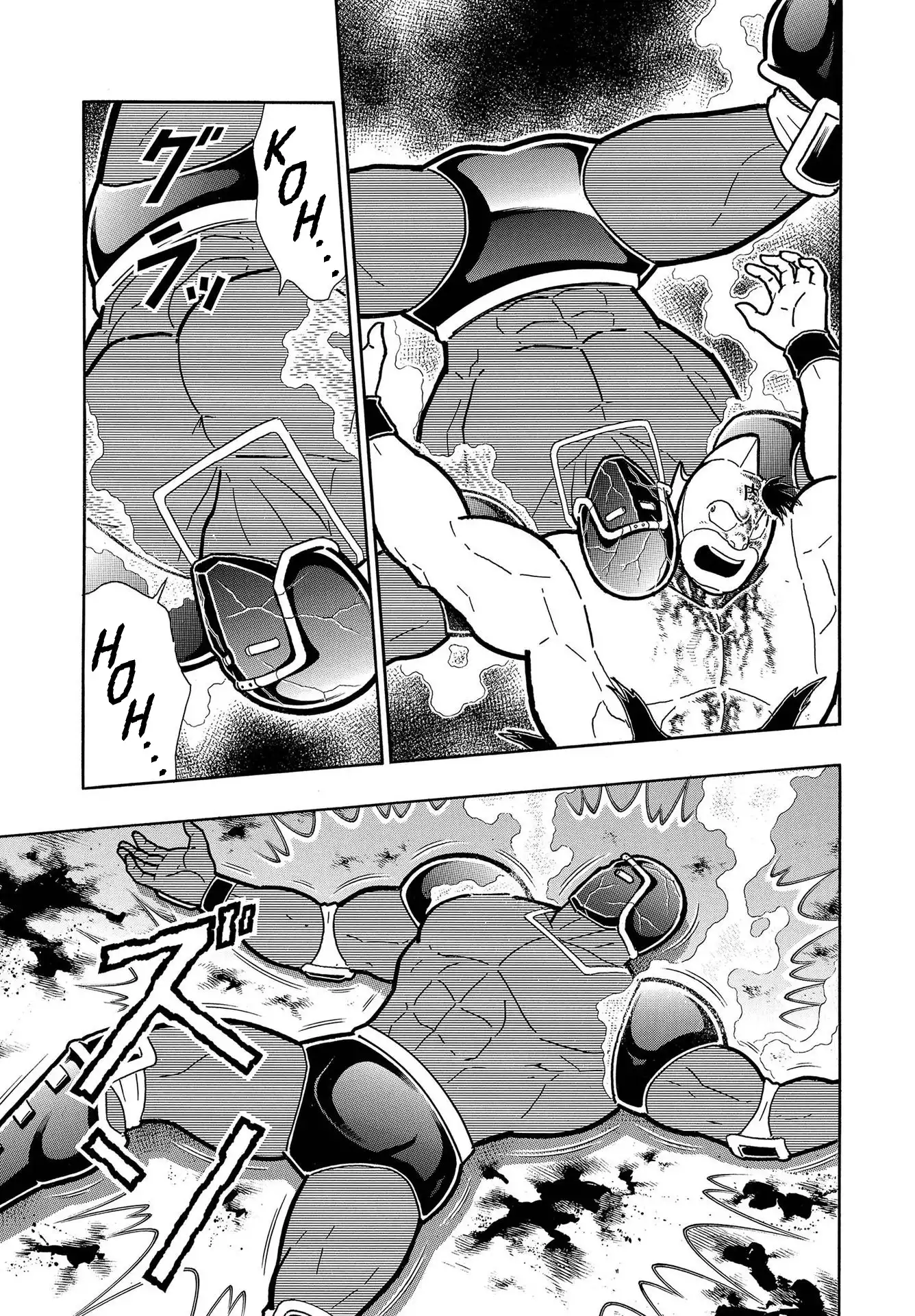 Kinnikuman Chapter 798.5