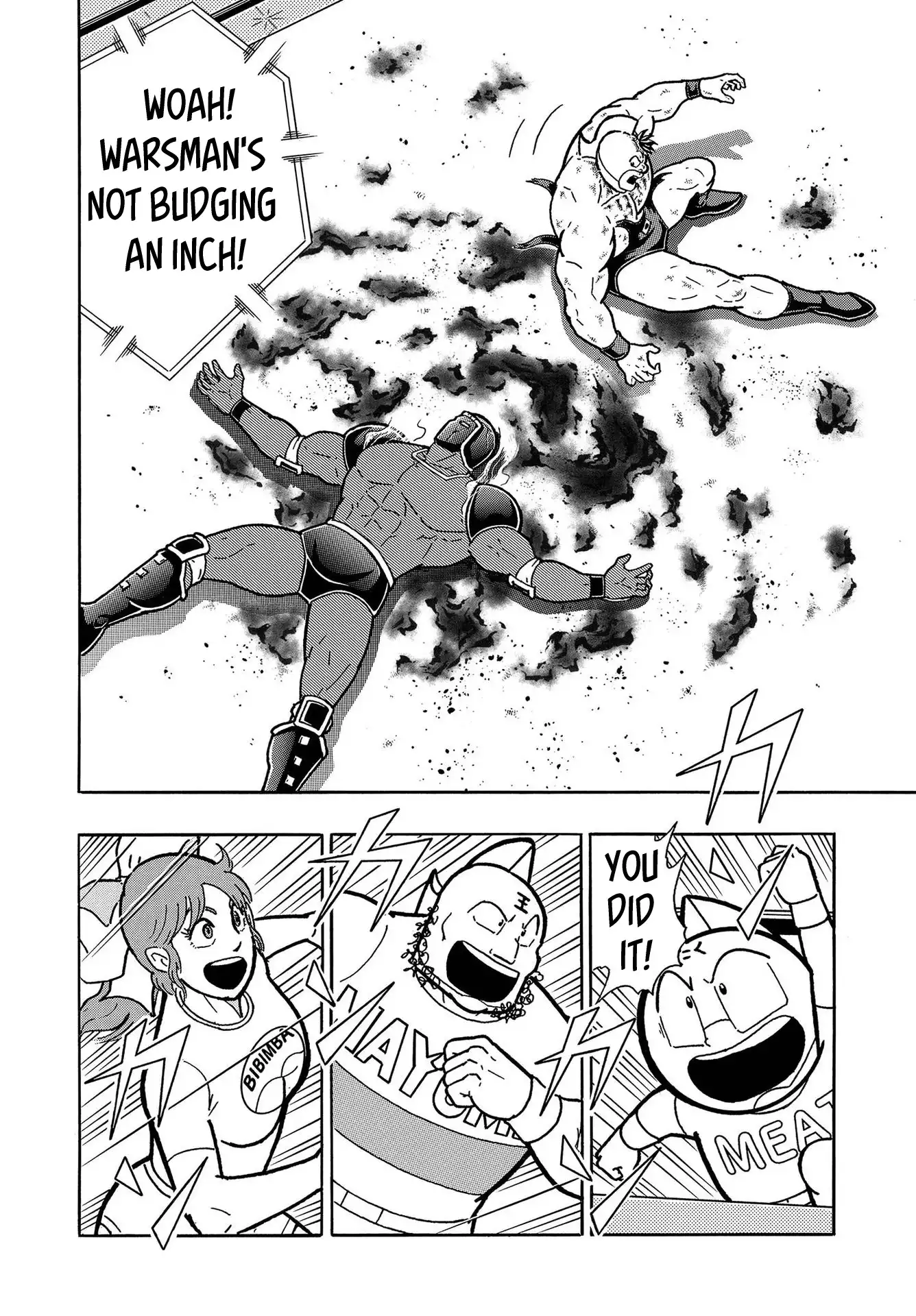 Kinnikuman Chapter 798.5 51