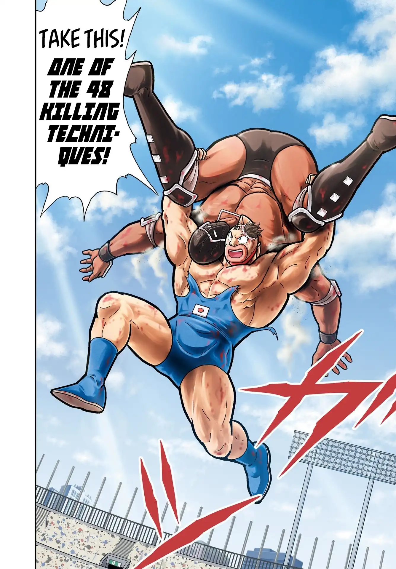 Kinnikuman Chapter 798.5