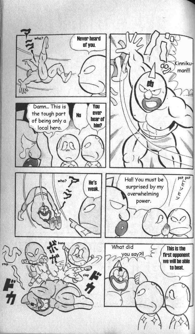 Kinnikuman Chapter 8