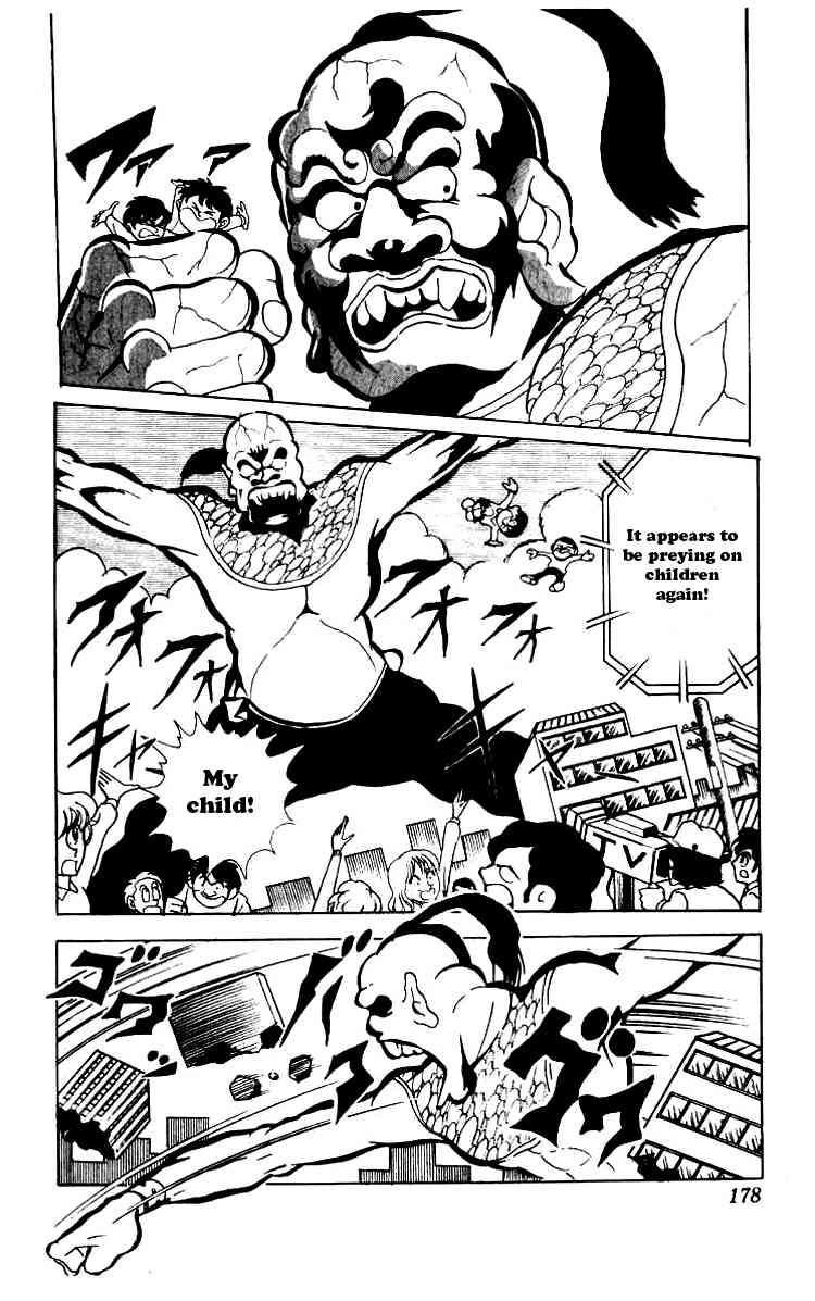 Kinnikuman Chapter 80