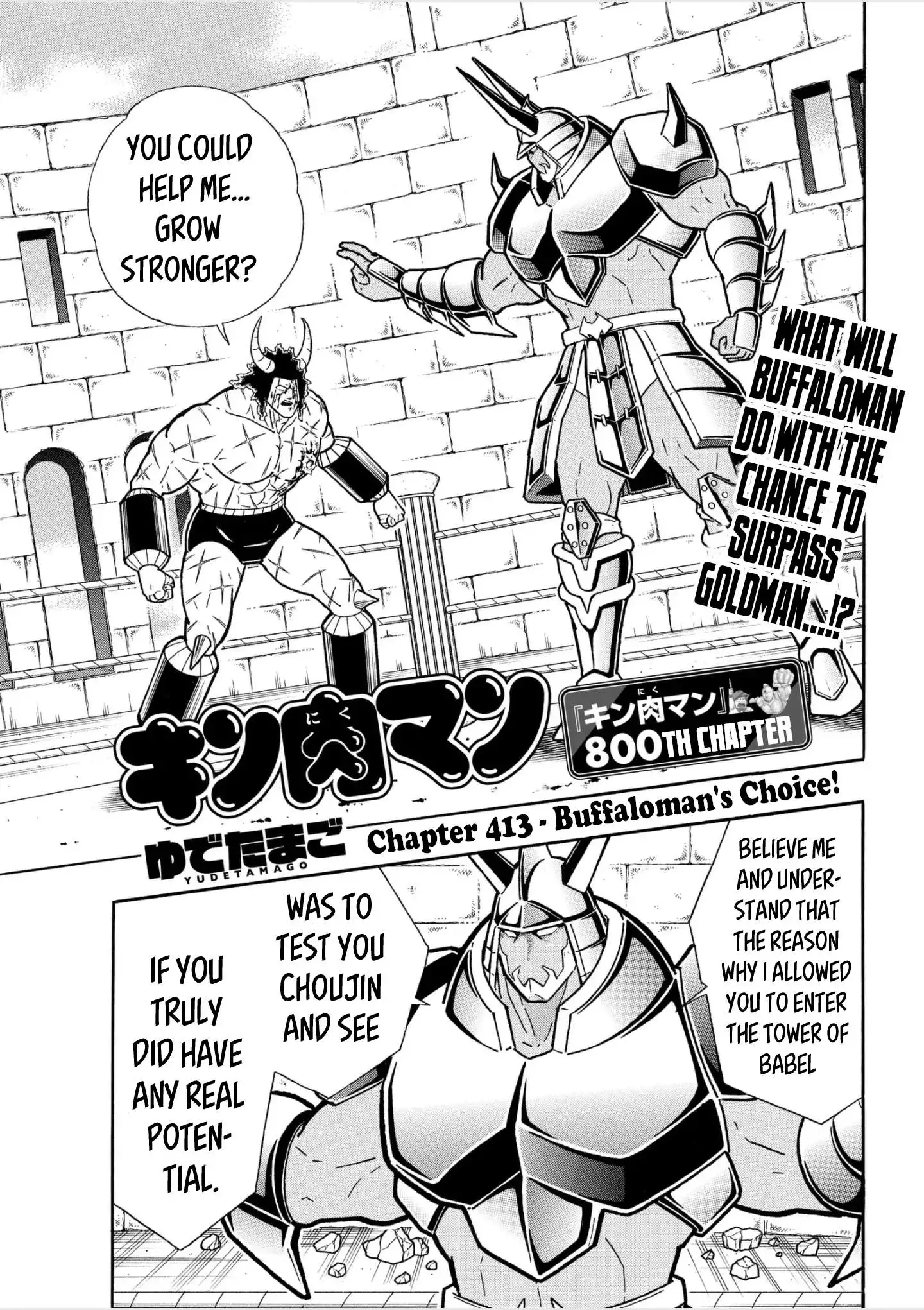 Kinnikuman Chapter 800