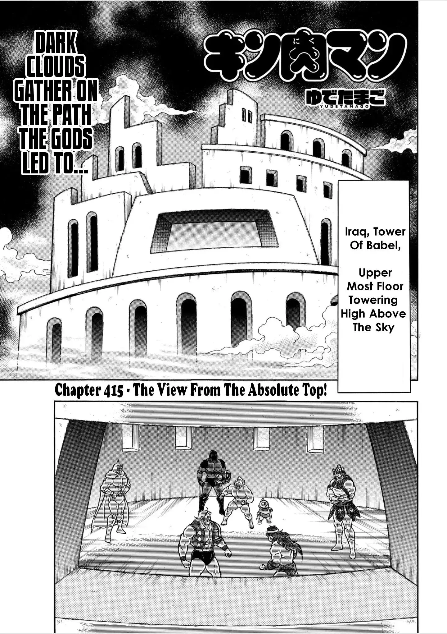 Kinnikuman Chapter 808