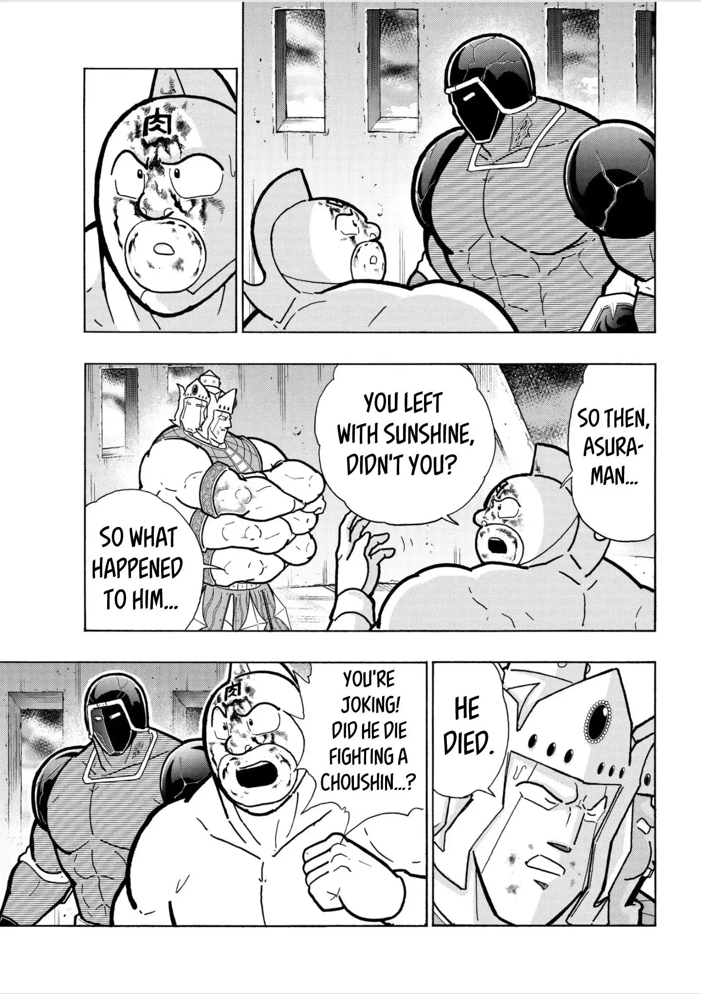 Kinnikuman Chapter 808 4