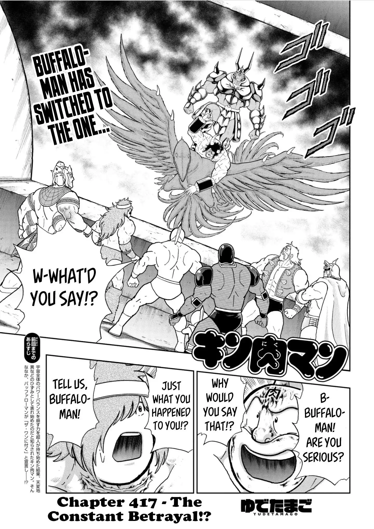 Kinnikuman Chapter 810