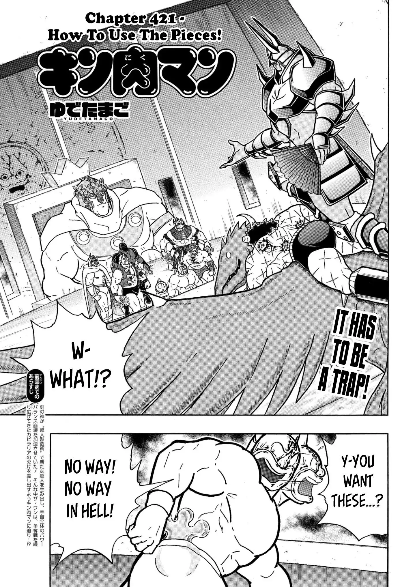 Kinnikuman Chapter 814 2