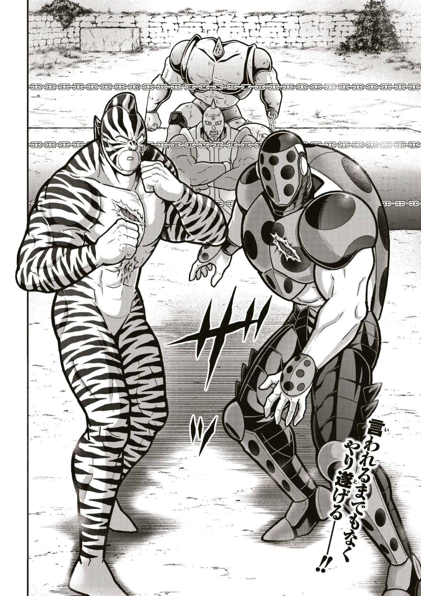 Kinnikuman Chapter 818