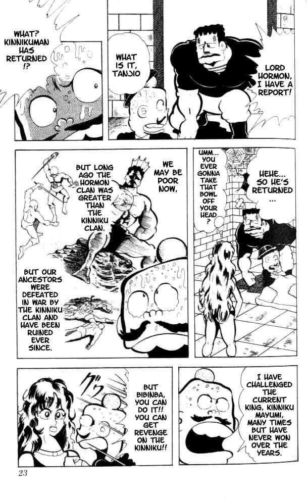 Kinnikuman Chapter 82 6