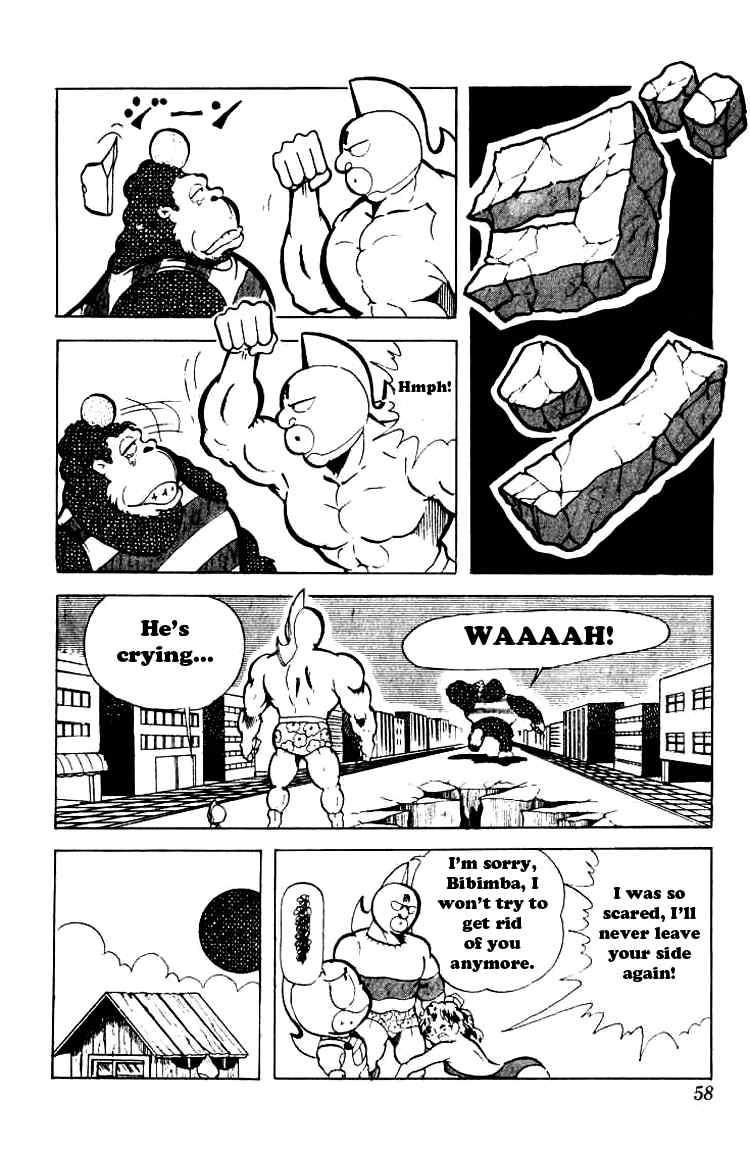 Kinnikuman Chapter 84