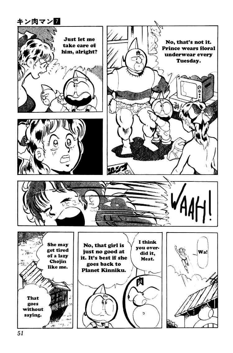 Kinnikuman Chapter 84 6