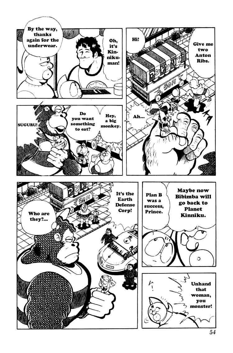 Kinnikuman Chapter 84