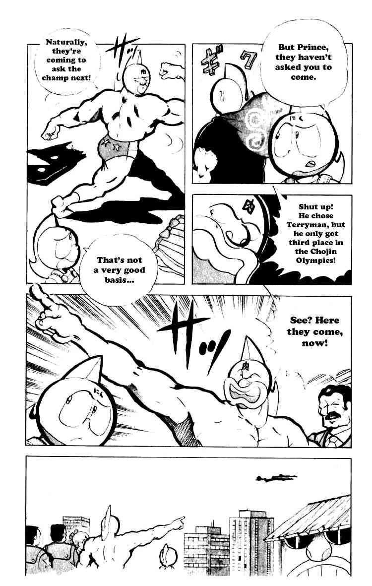 Kinnikuman Chapter 86