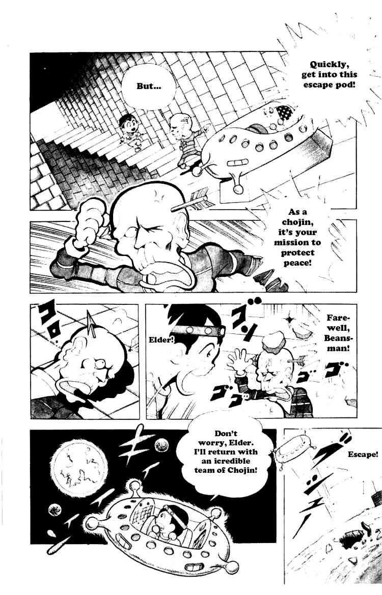 Kinnikuman Chapter 86