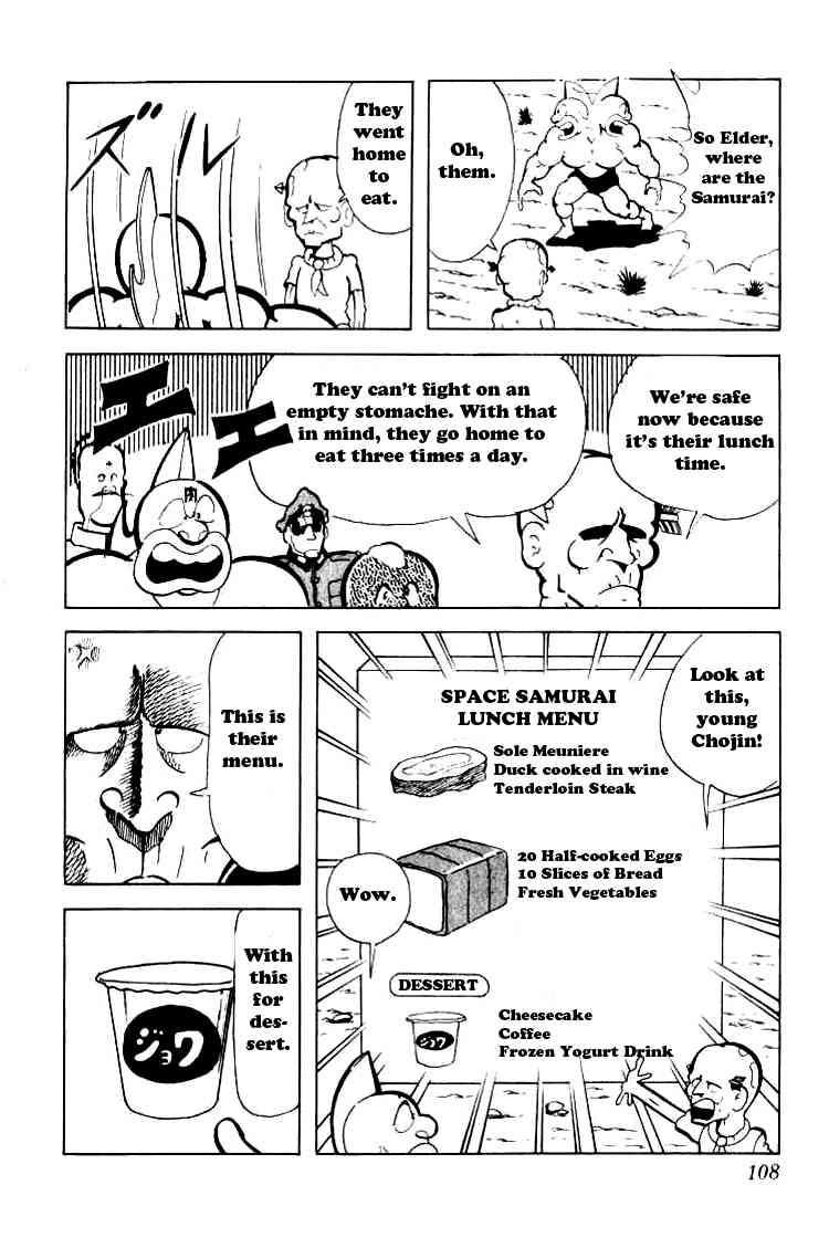 Kinnikuman Chapter 88 11