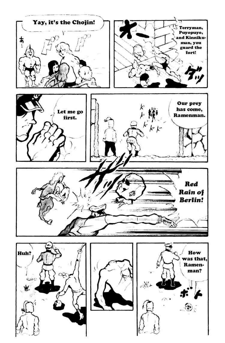 Kinnikuman Chapter 89 2