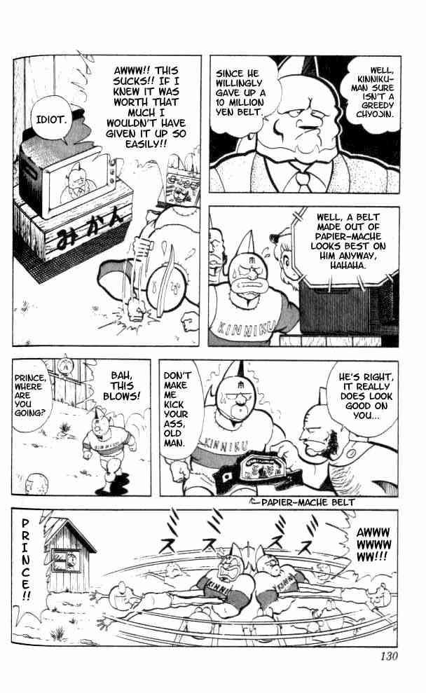 Kinnikuman Chapter 90 7