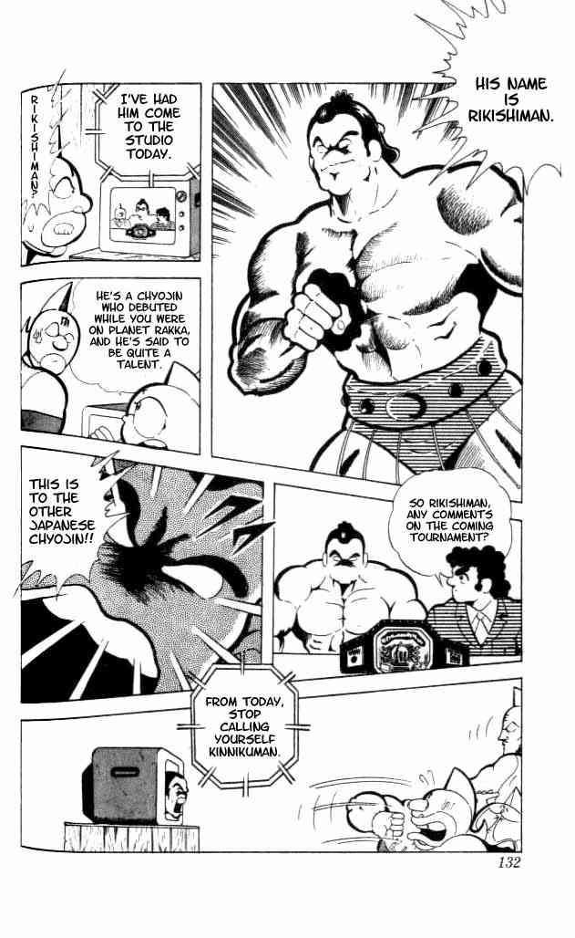 Kinnikuman Chapter 90 9