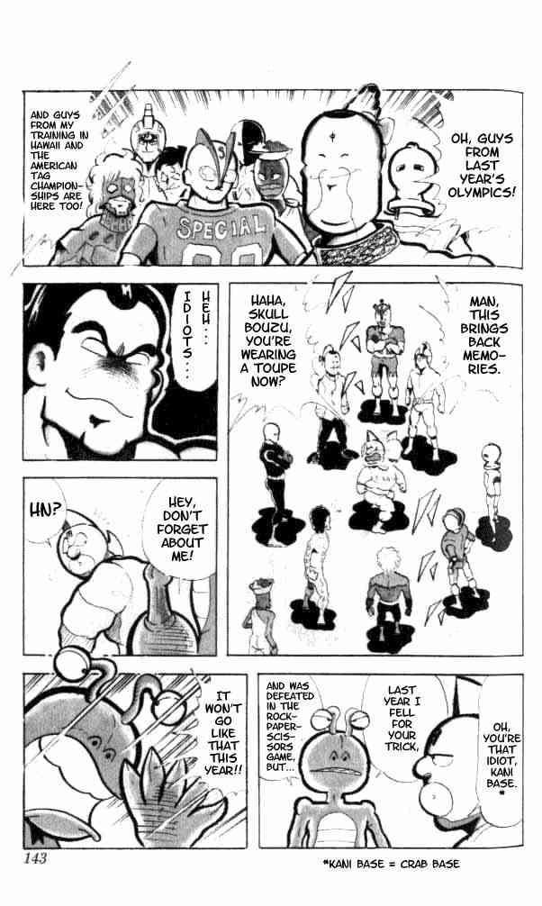 Kinnikuman Chapter 91 6