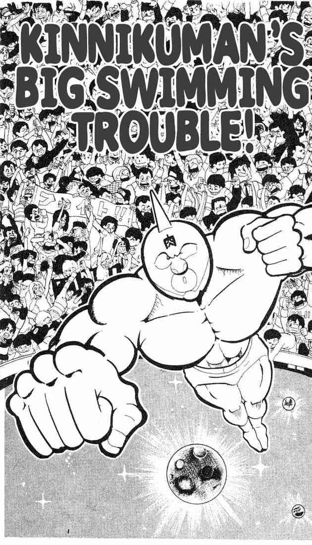 Kinnikuman Chapter 92 1