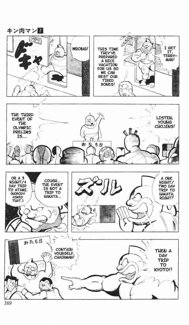 Kinnikuman Chapter 93