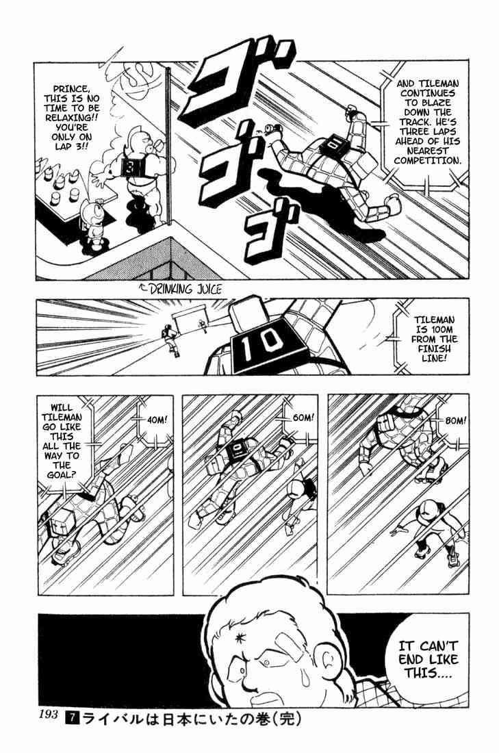 Kinnikuman Chapter 94 13