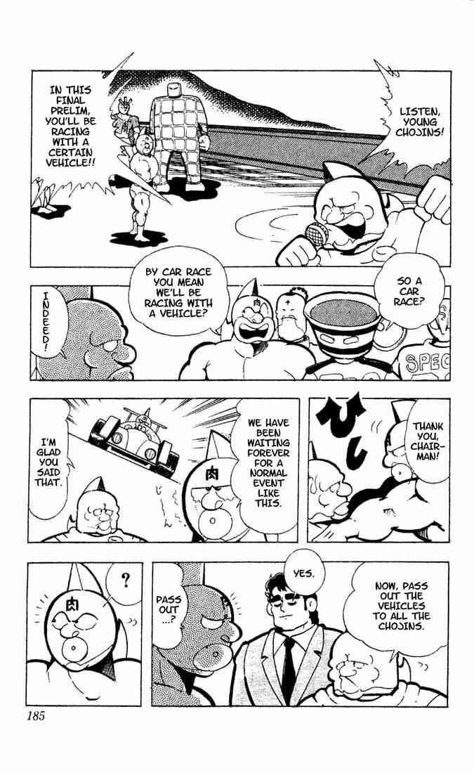 Kinnikuman Chapter 94