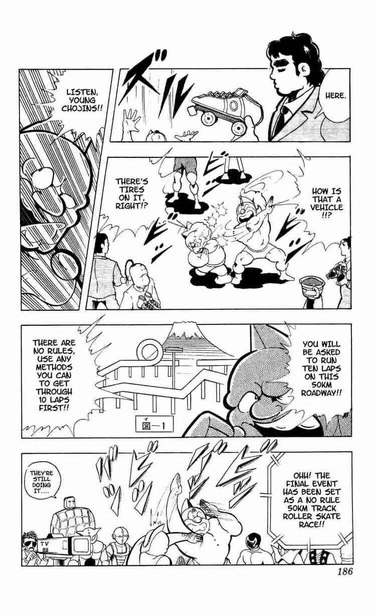 Kinnikuman Chapter 94