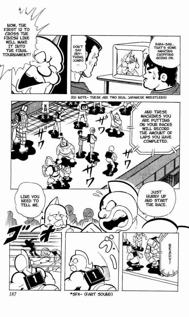 Kinnikuman Chapter 94 7