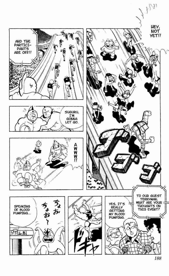 Kinnikuman Chapter 94 8