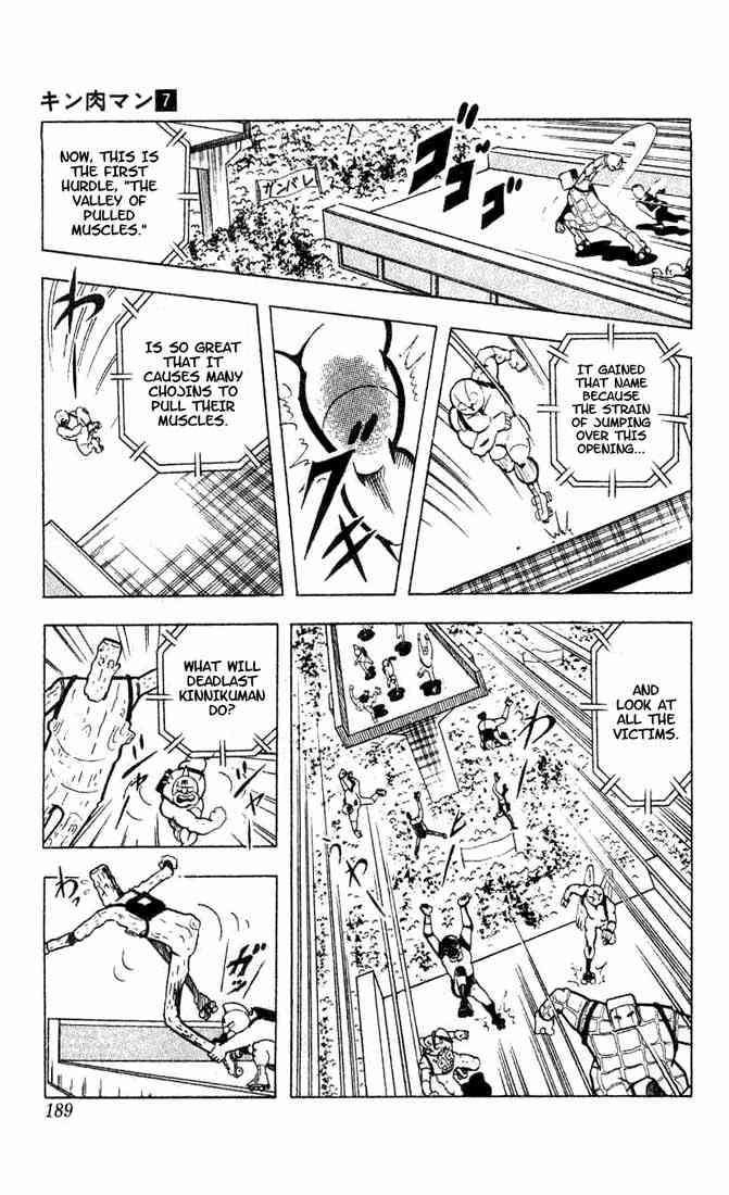 Kinnikuman Chapter 94 9