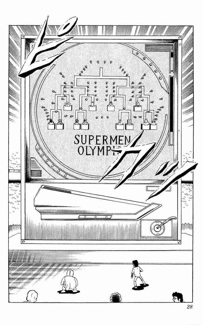 Kinnikuman Chapter 96