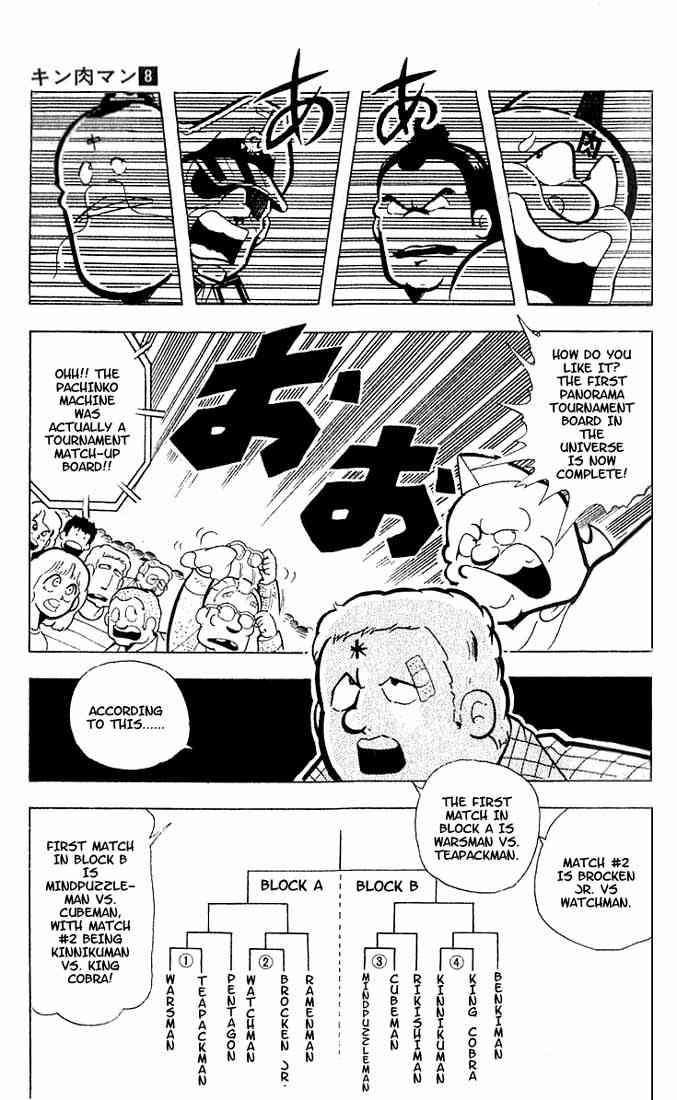 Kinnikuman Chapter 96 12