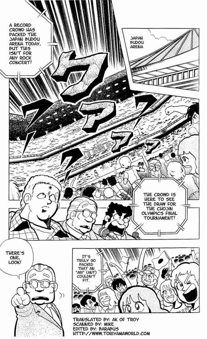 Kinnikuman Chapter 96 2