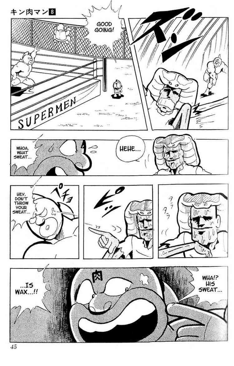 Kinnikuman Chapter 97 14