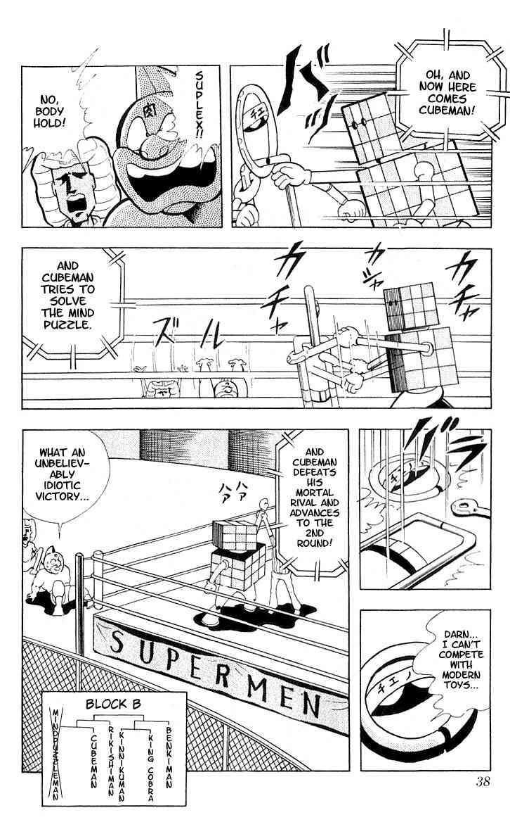 Kinnikuman Chapter 97