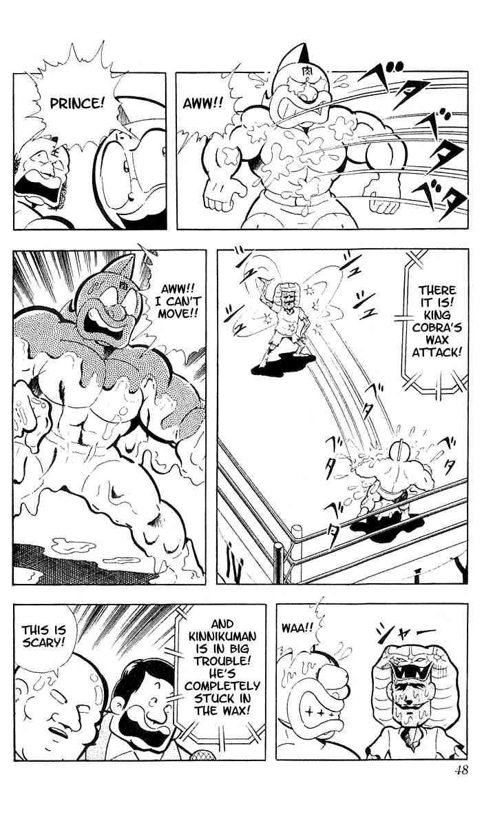 Kinnikuman Chapter 98