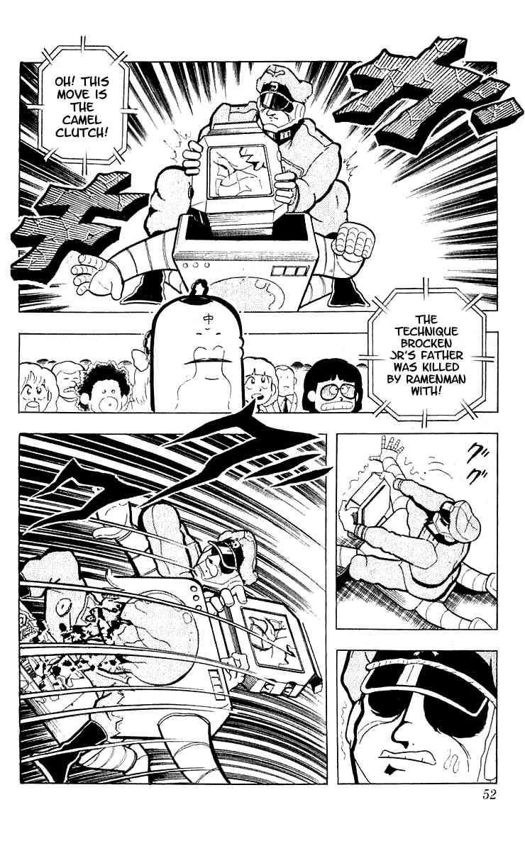 Kinnikuman Chapter 98 7