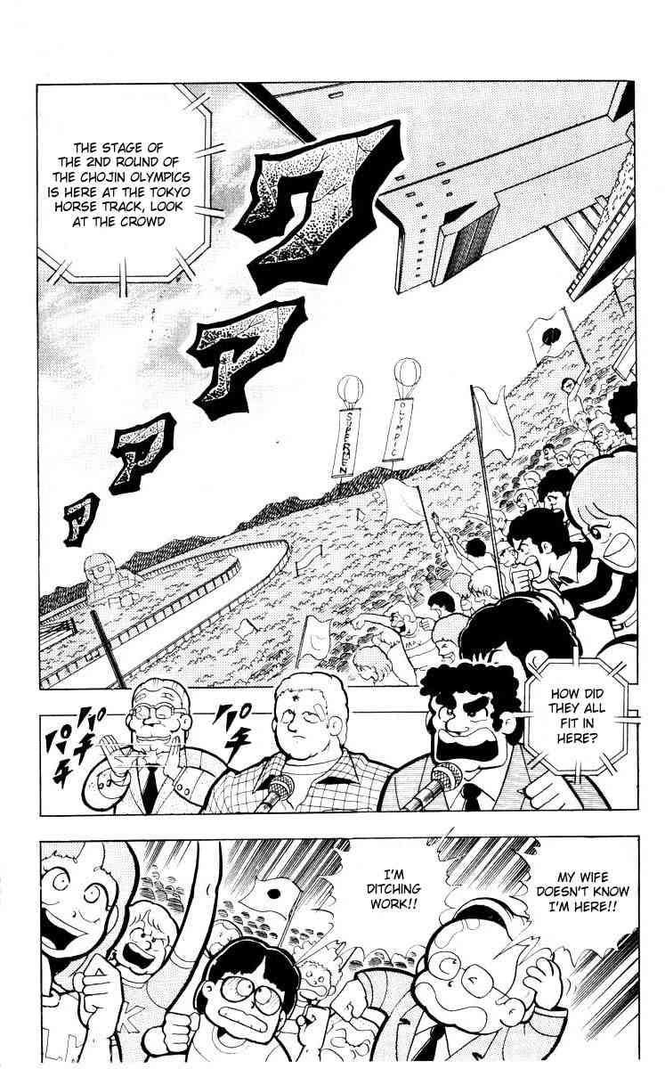 Kinnikuman Chapter 99 2