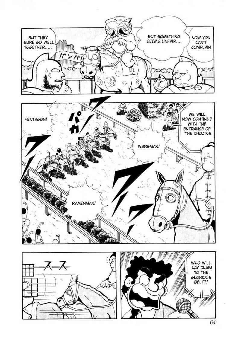 Kinnikuman Chapter 99 4